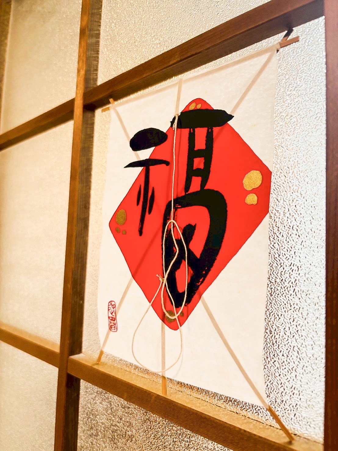 日租民宿-JUSO Kominka Stay-奶奶家